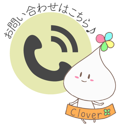 電話番号